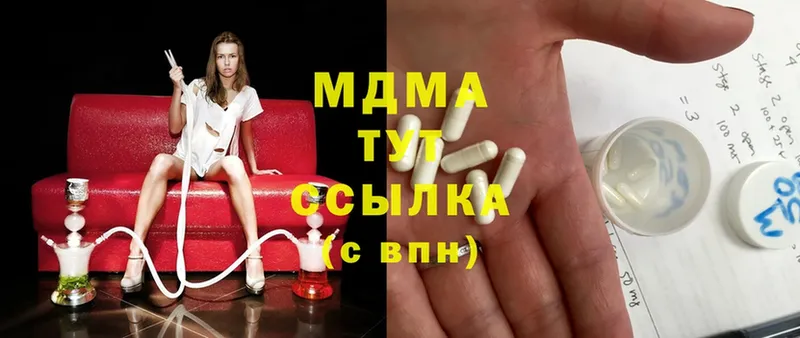 Купить наркотики сайты Канаш А ПВП  КОКАИН  MDMA  АМФЕТАМИН  Марихуана  Меф 